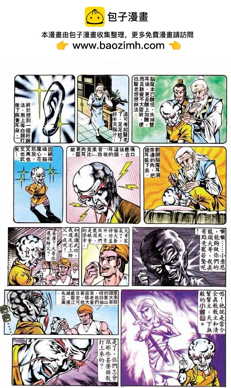 第263卷18