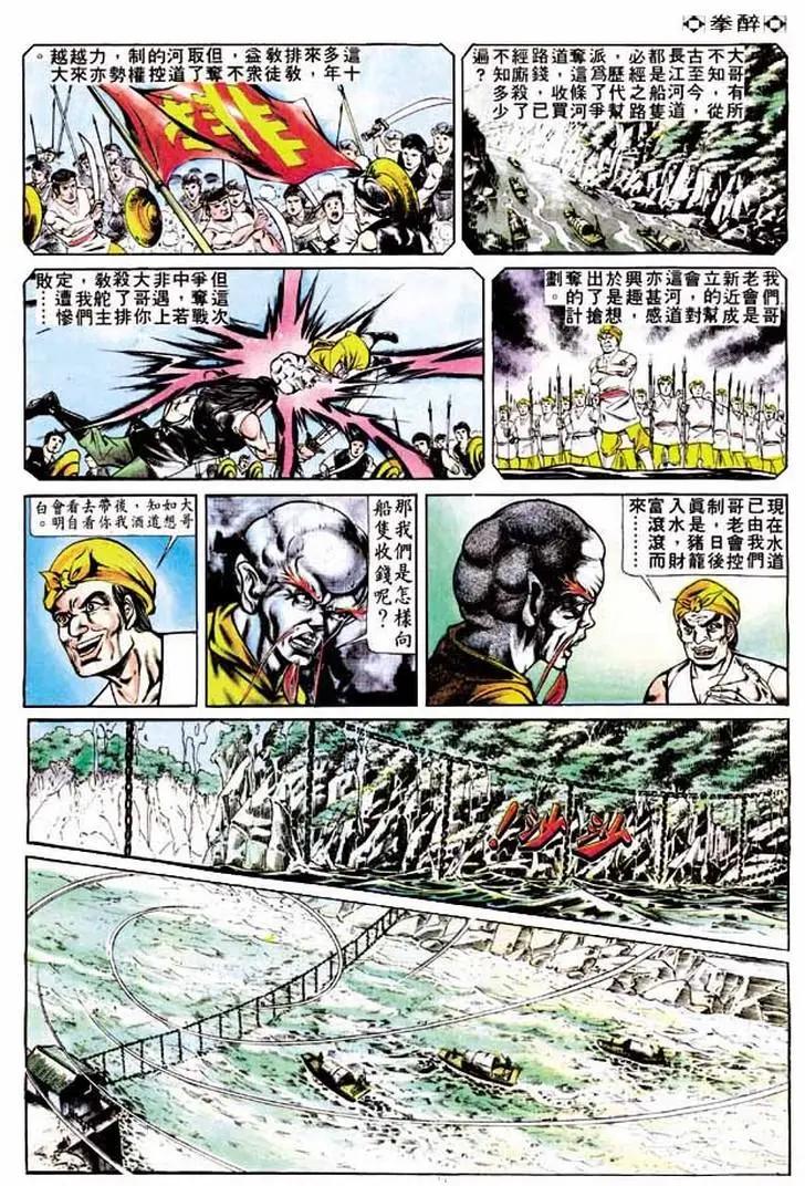 第263卷19