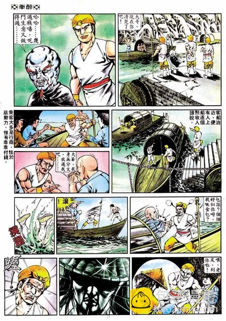 第263卷20