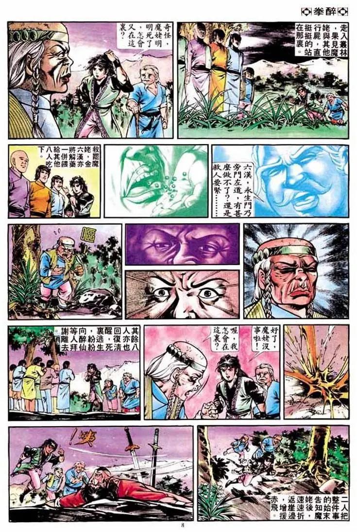 第263卷7