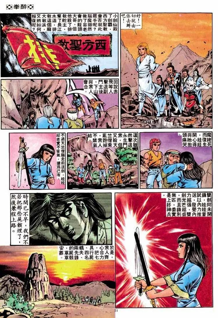 第264卷10
