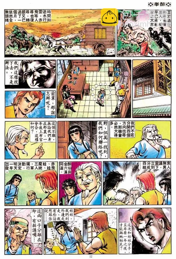 第264卷11