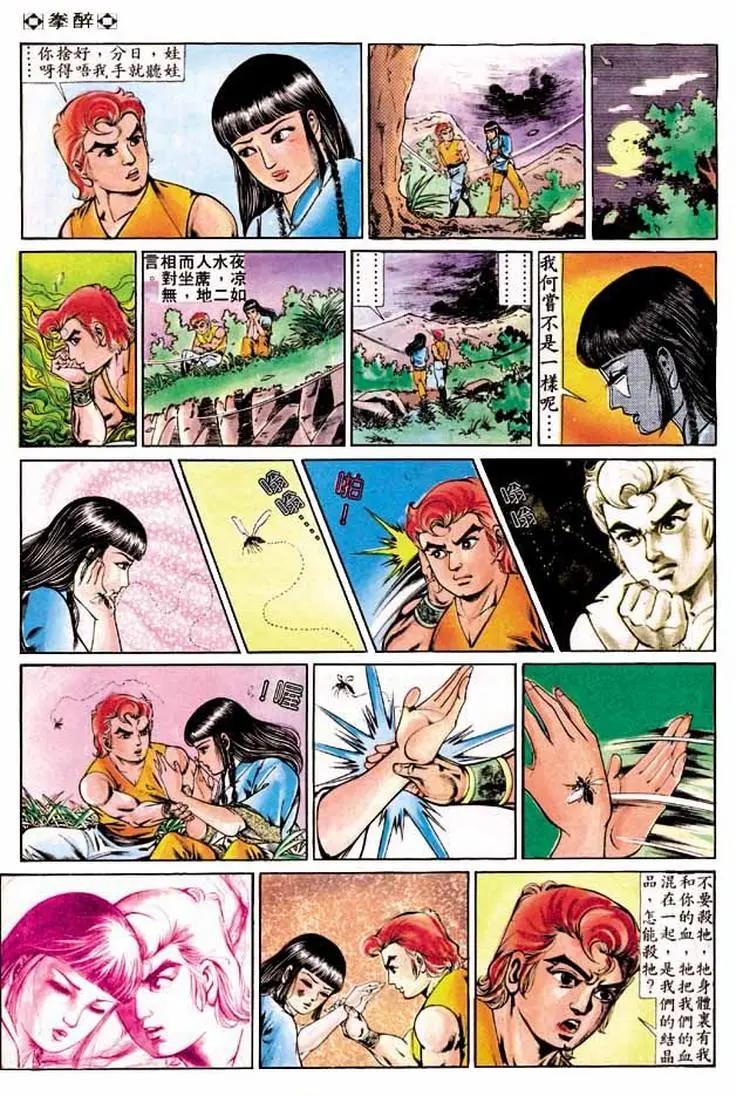 第264卷12
