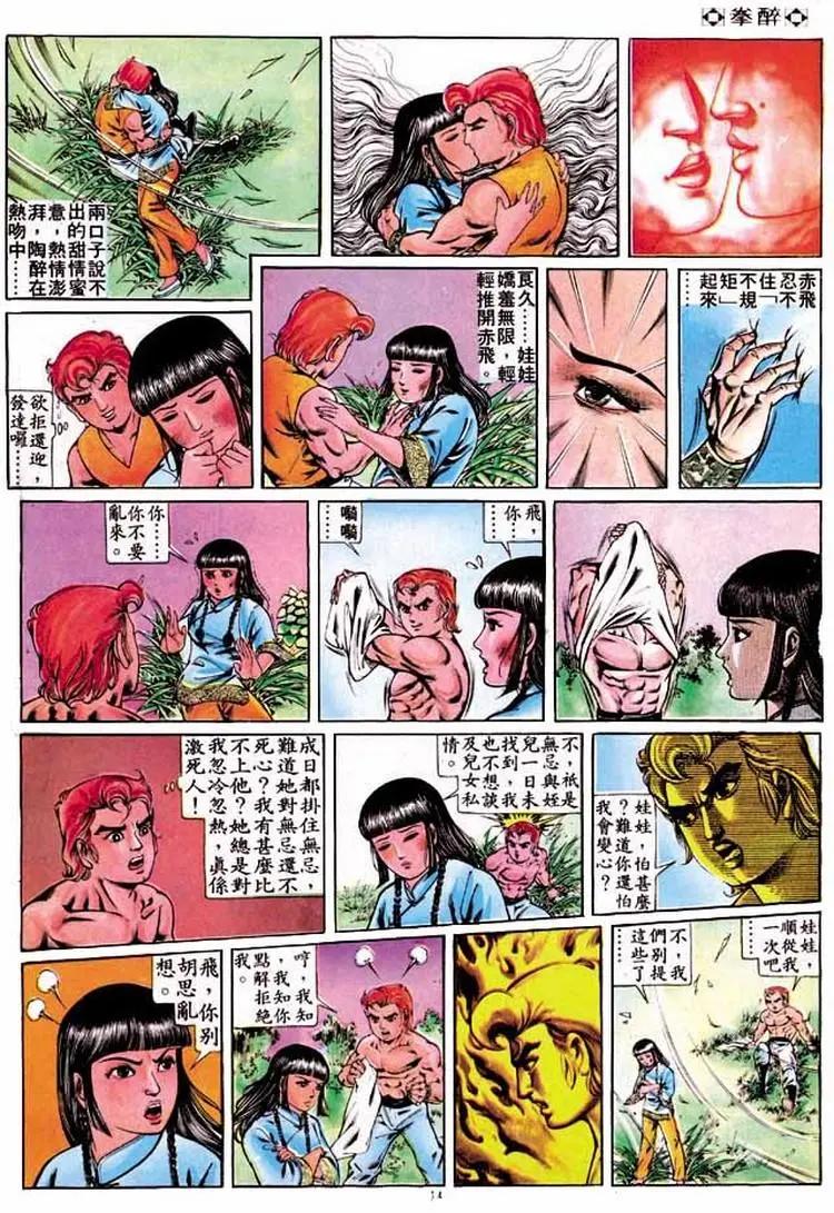 第264卷13