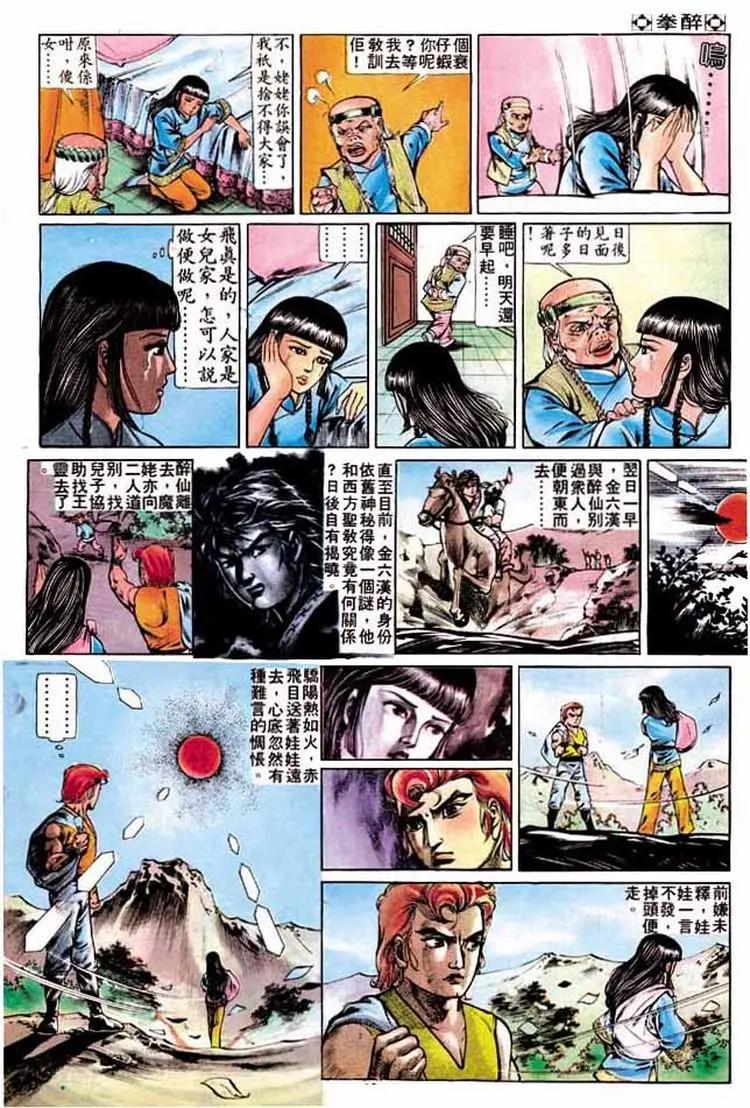 第264卷15