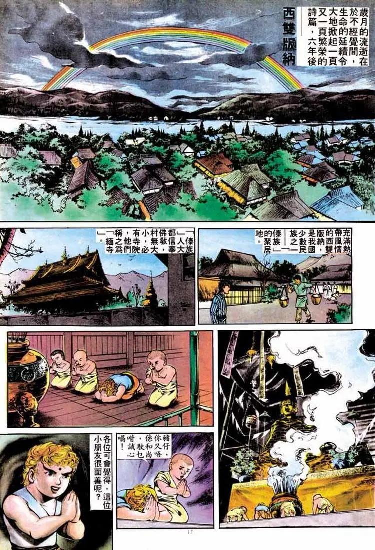 第264卷16