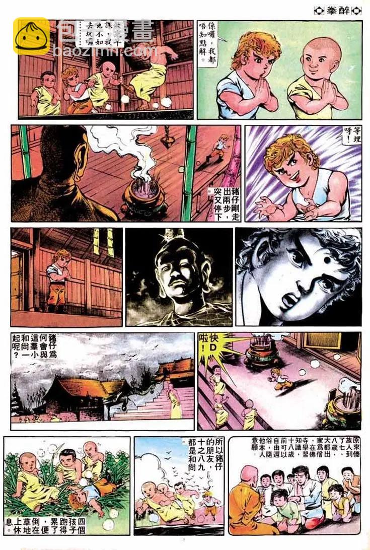 第264卷17