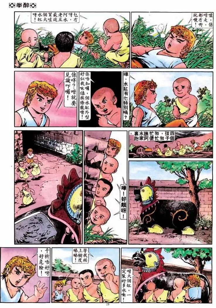 第264卷18
