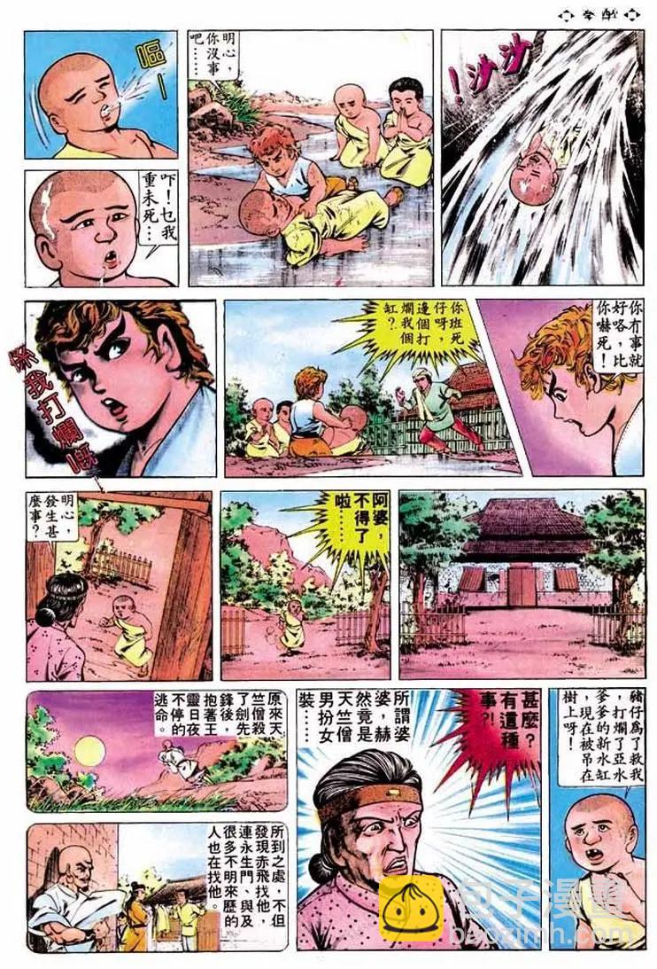 第264卷21