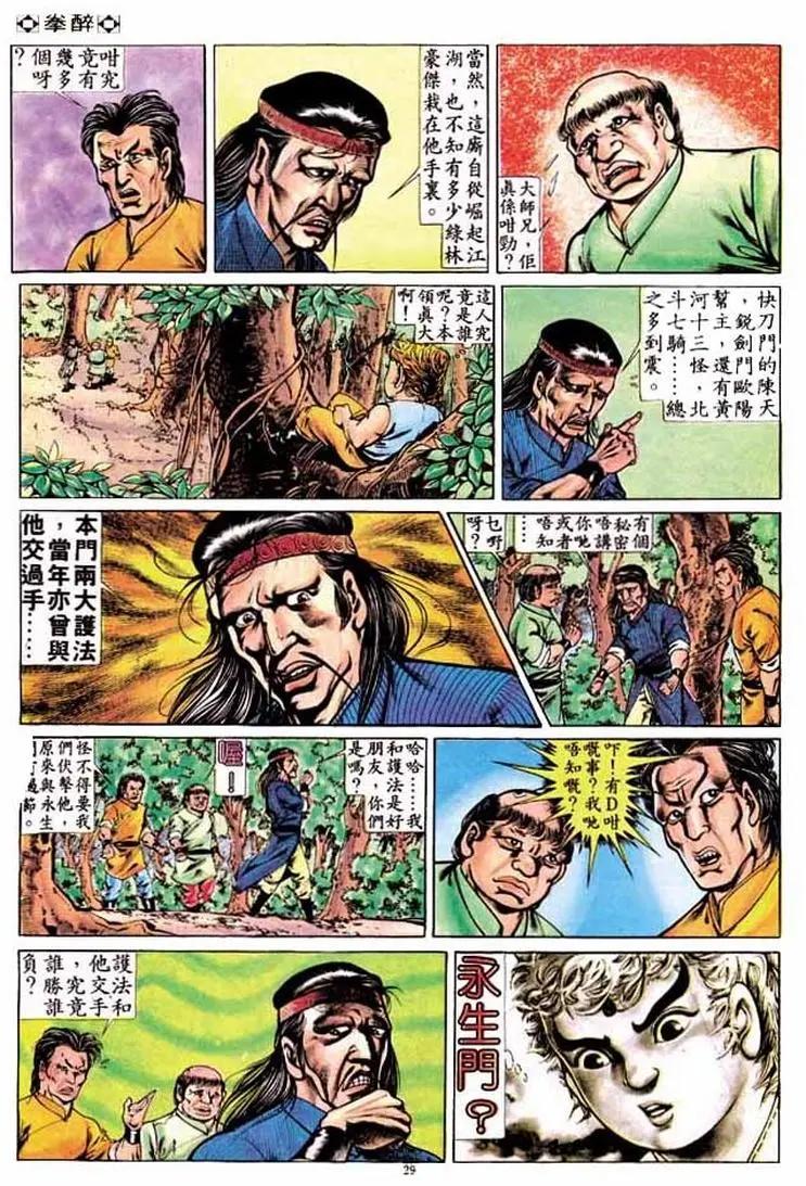 第264卷28