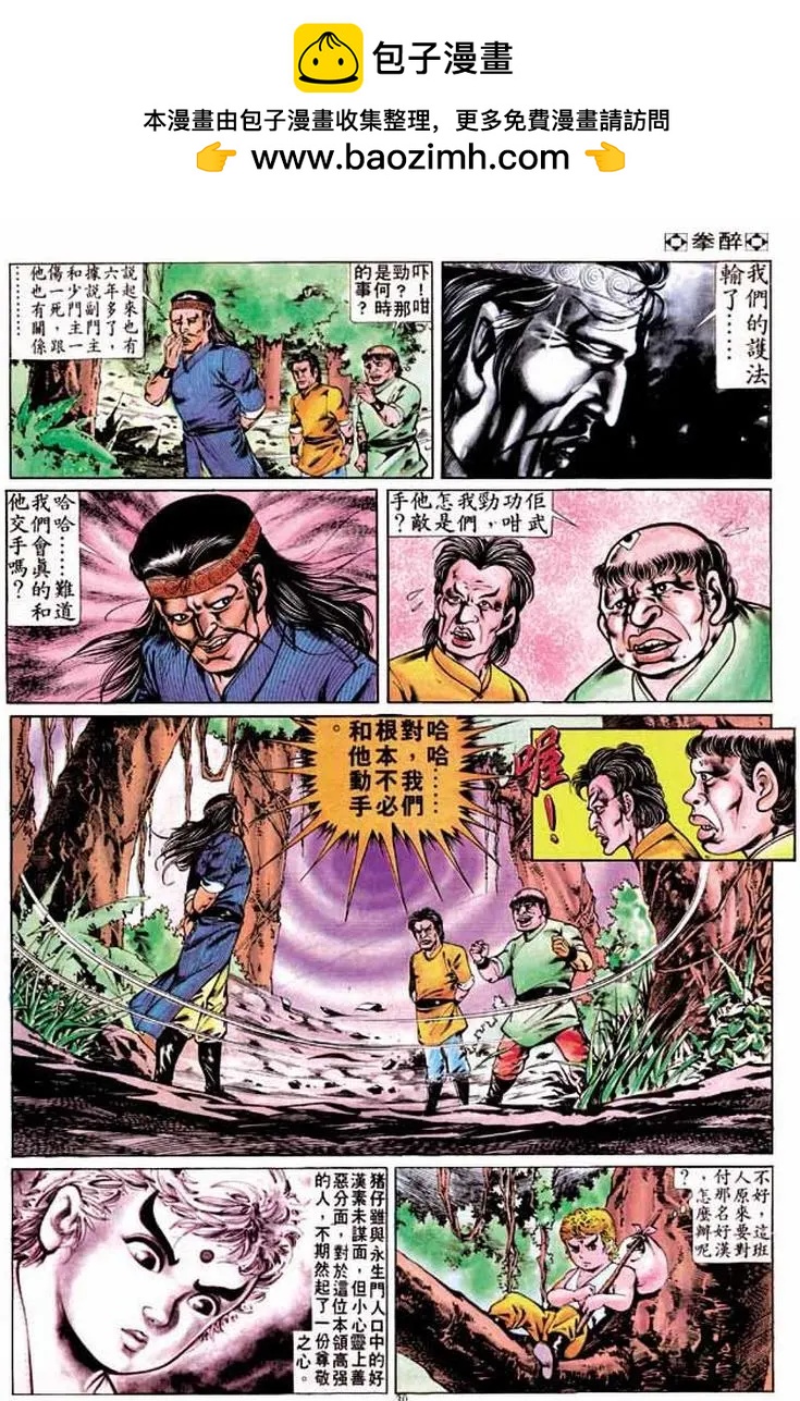 第264卷29