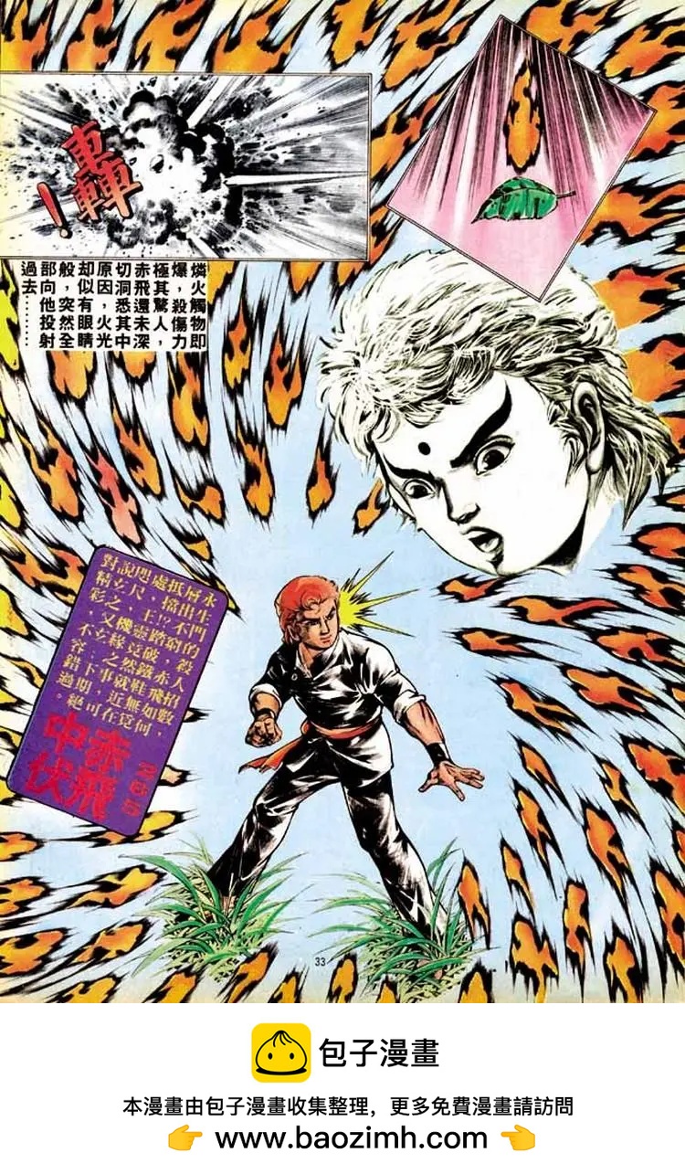 第264卷32