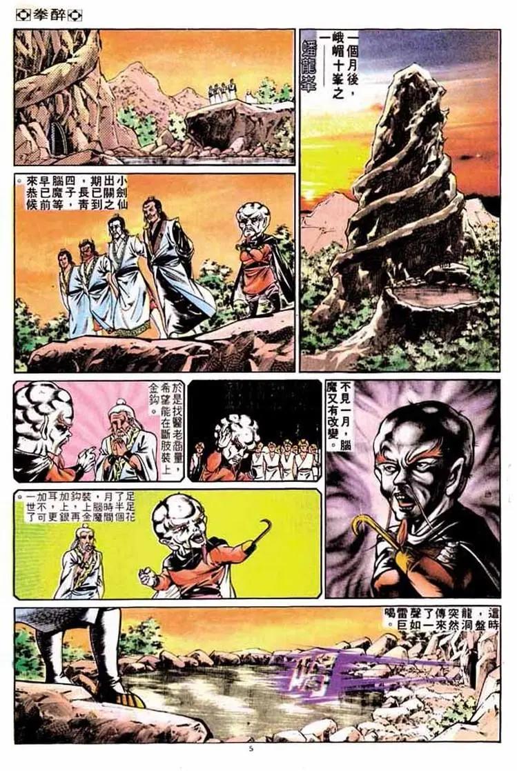 第264卷4