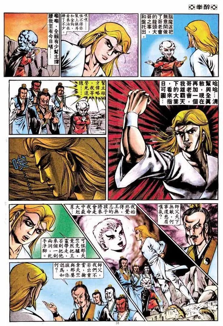 第264卷9