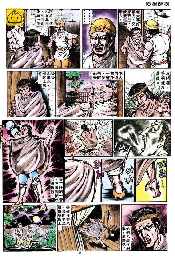 第265卷17