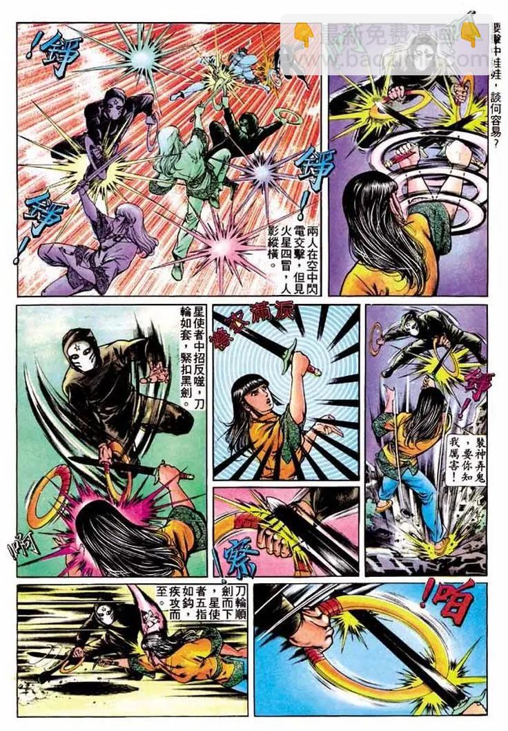第276卷11