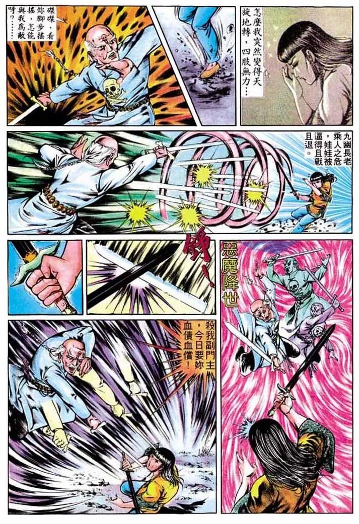 第276卷16
