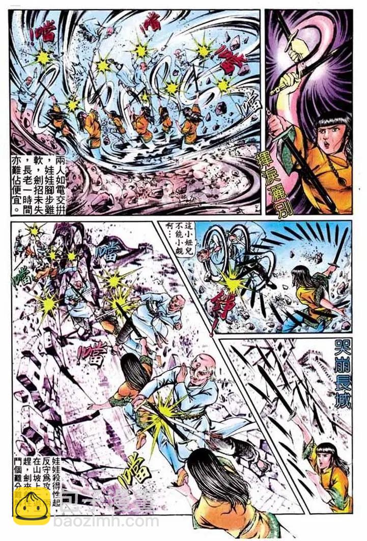 第276卷17