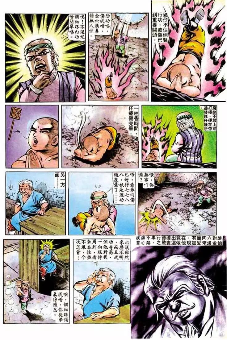 第276卷22