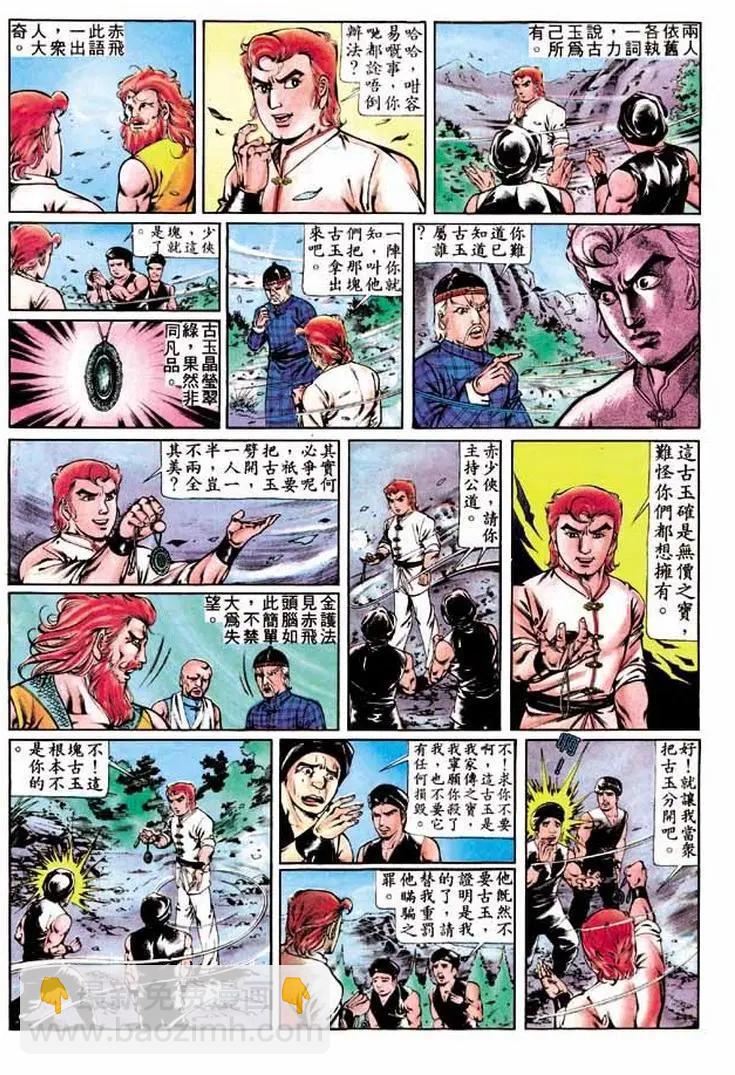 第276卷4