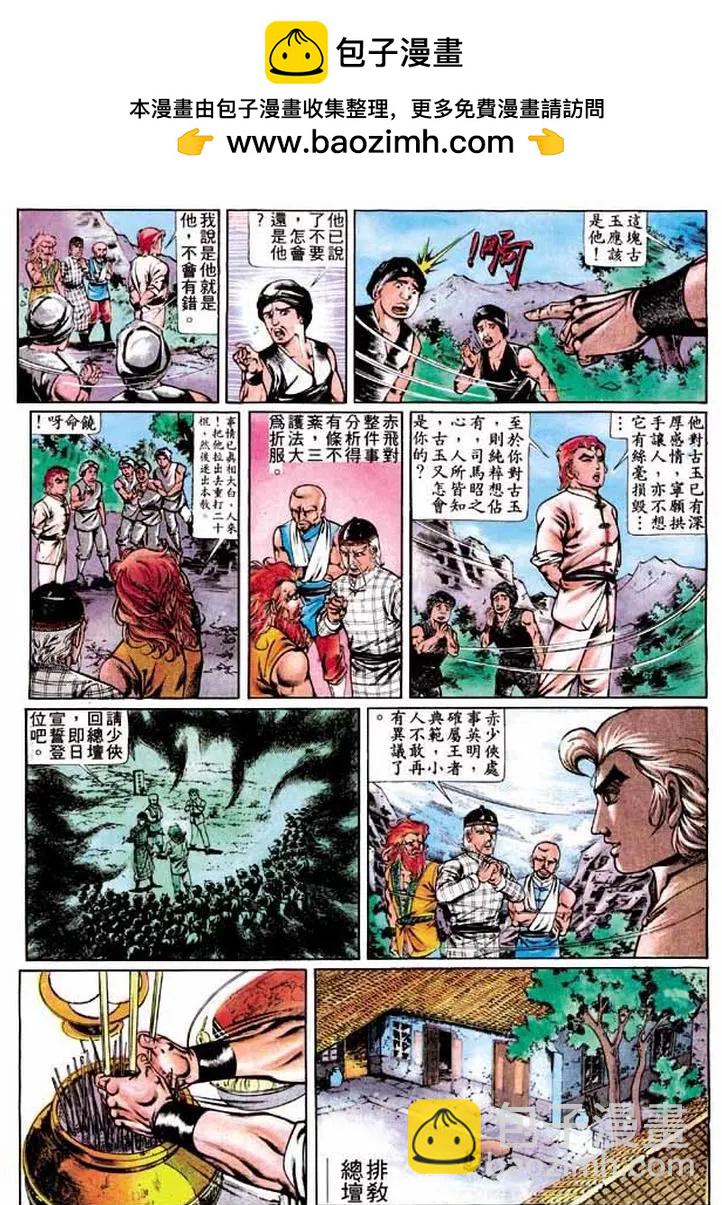第276卷5