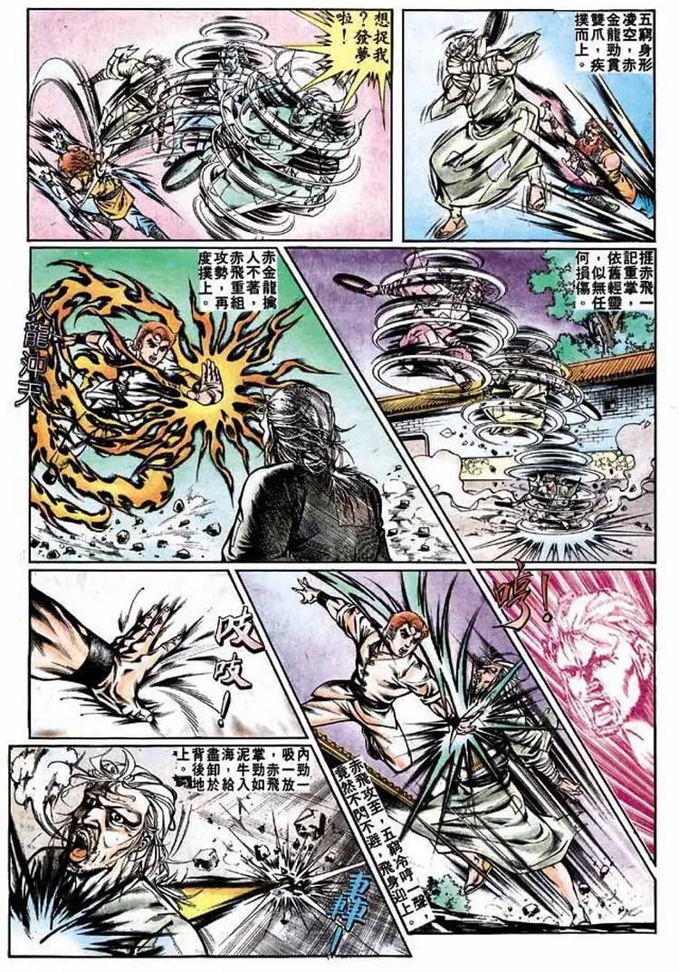第277卷11