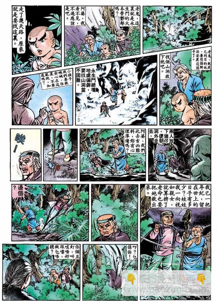 第277卷16