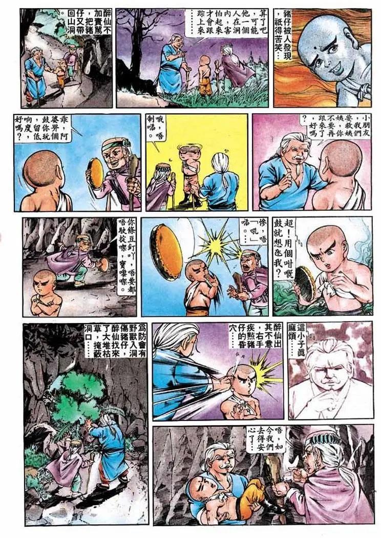 第277卷17