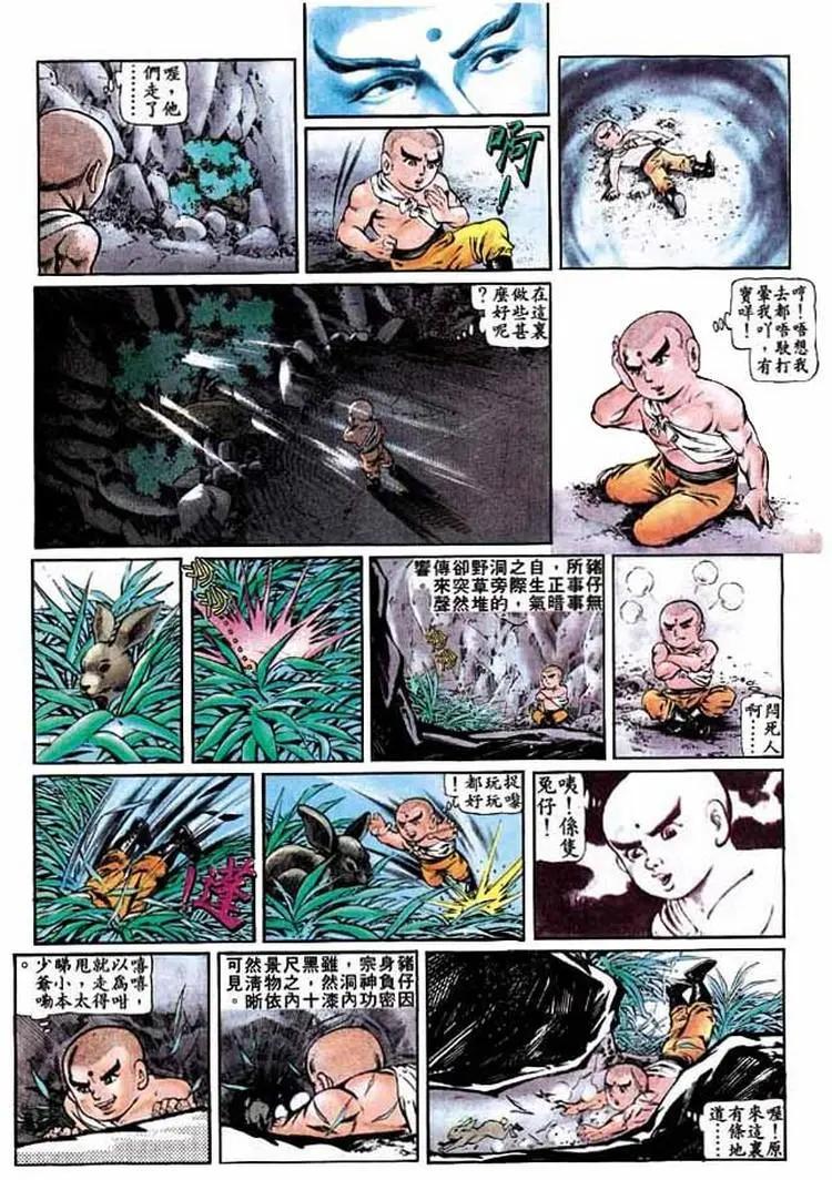 第277卷18
