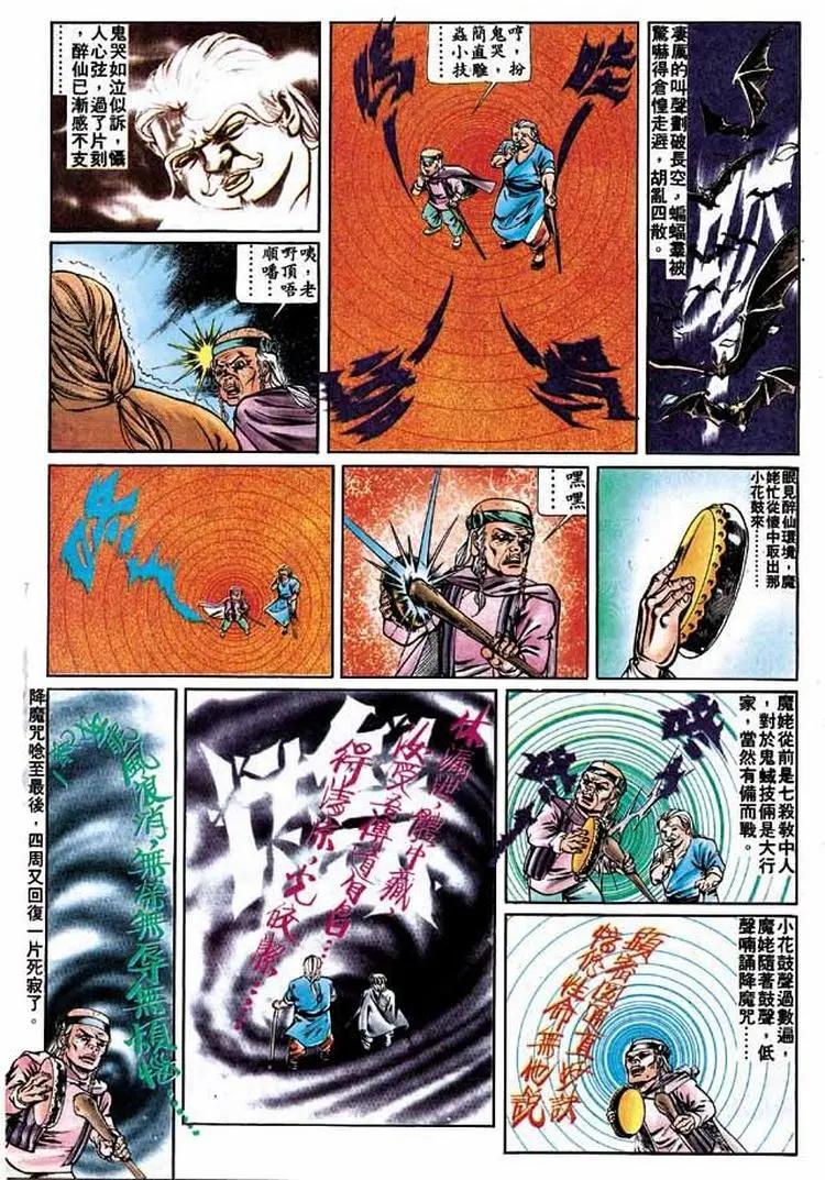 第277卷21