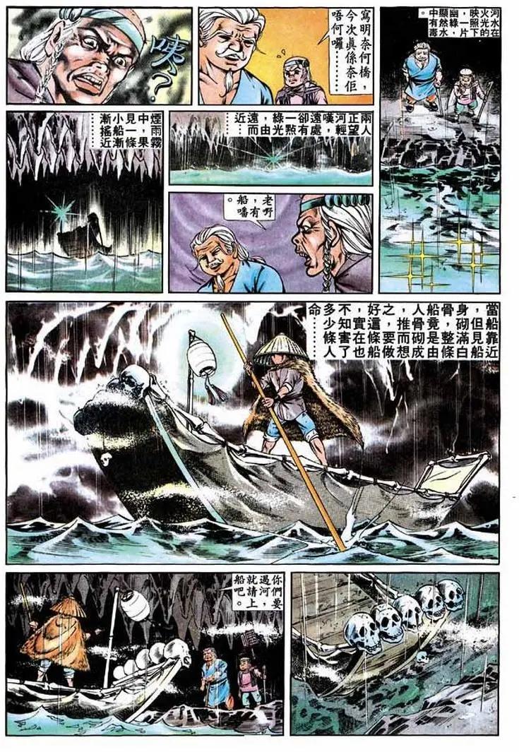 第277卷23
