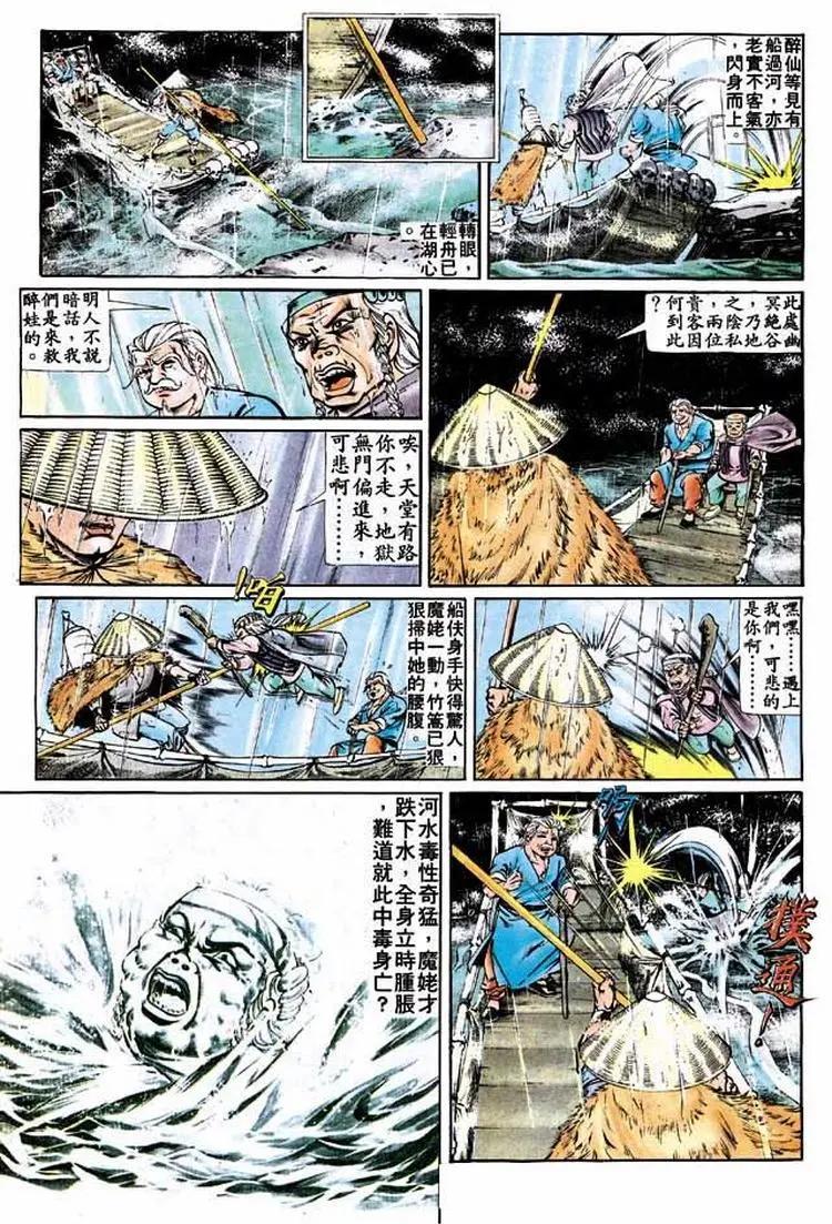 第277卷24