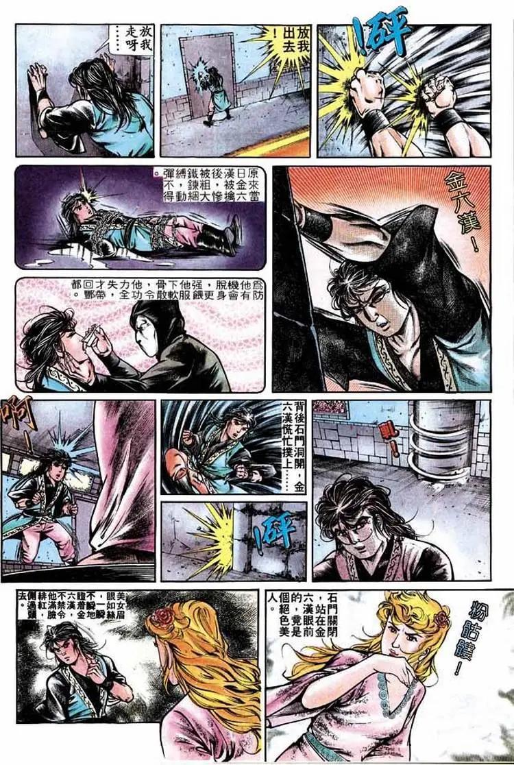 第277卷25