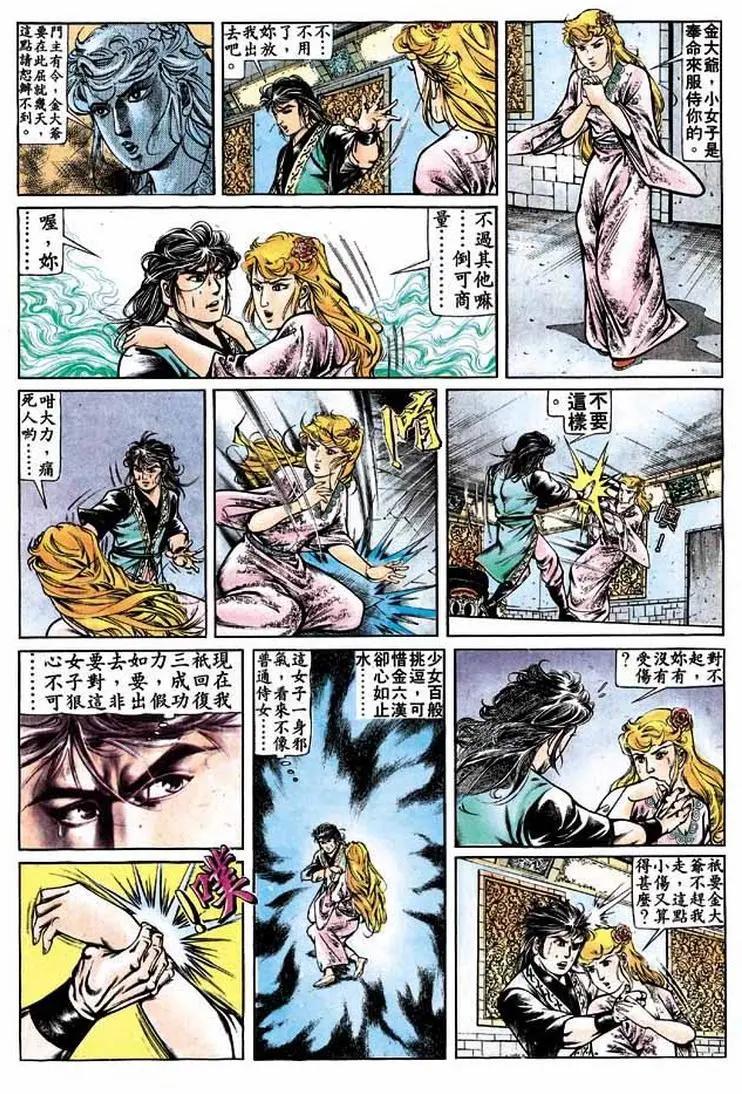 第277卷26