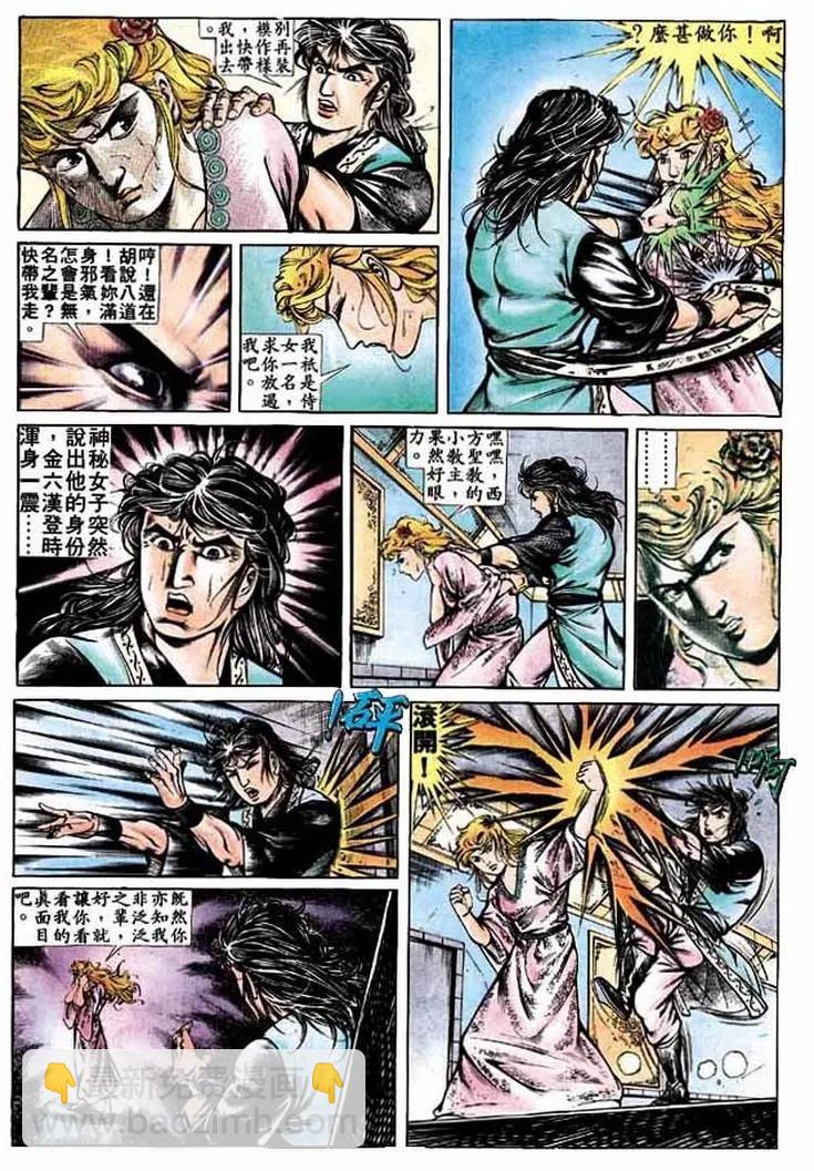 第277卷27