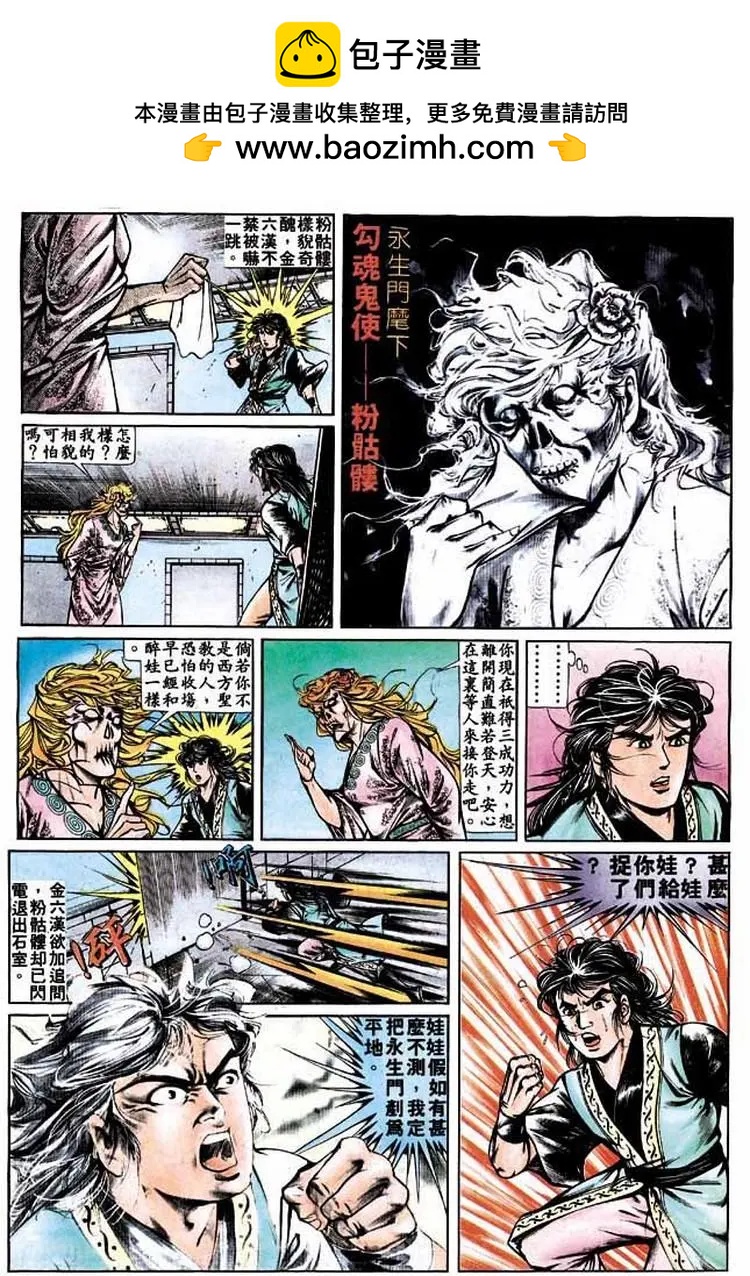 第277卷28