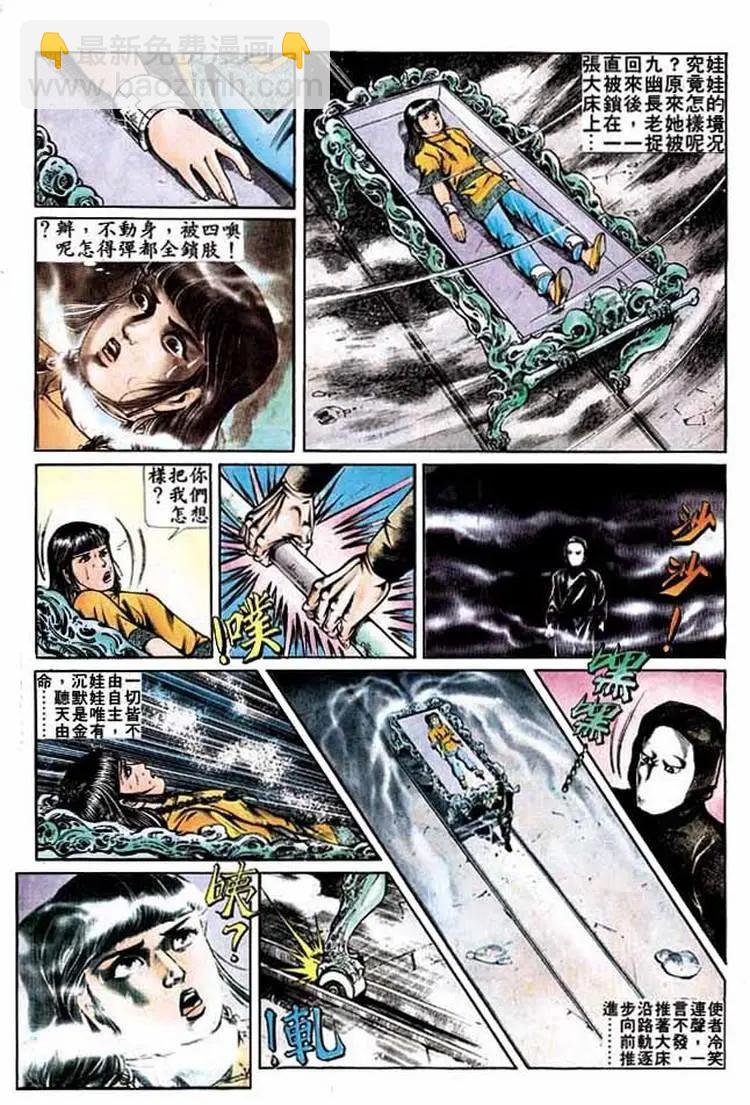 第277卷29