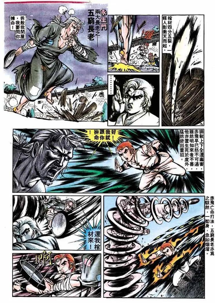 第277卷9