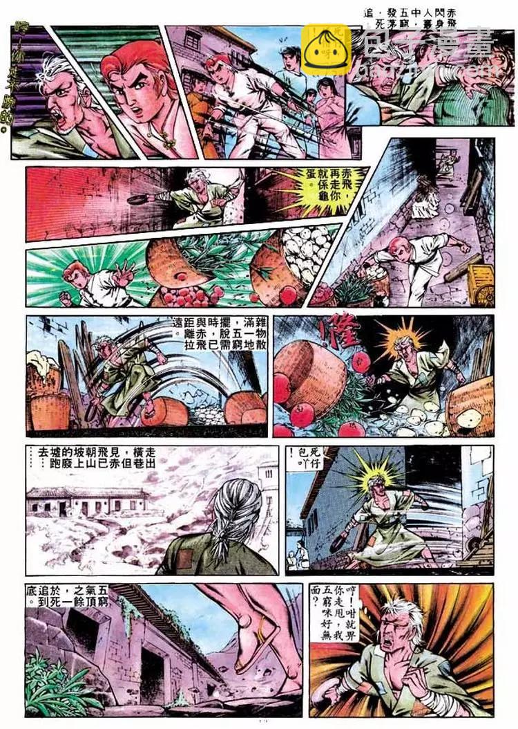 第278卷11