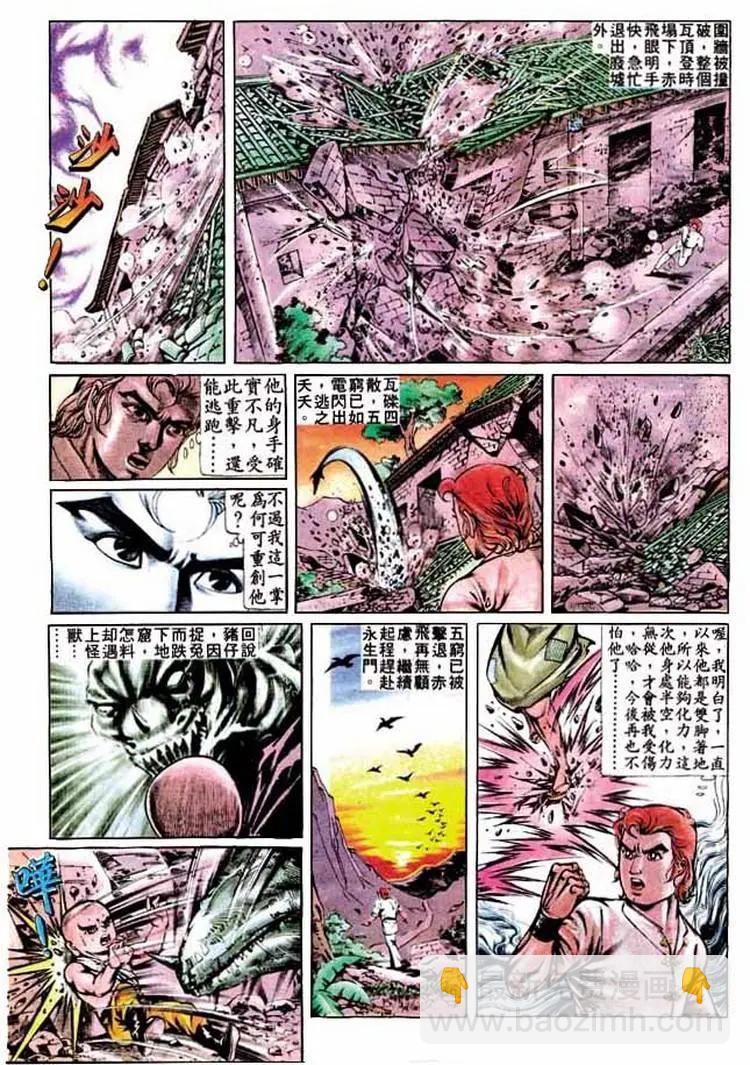 第278卷14