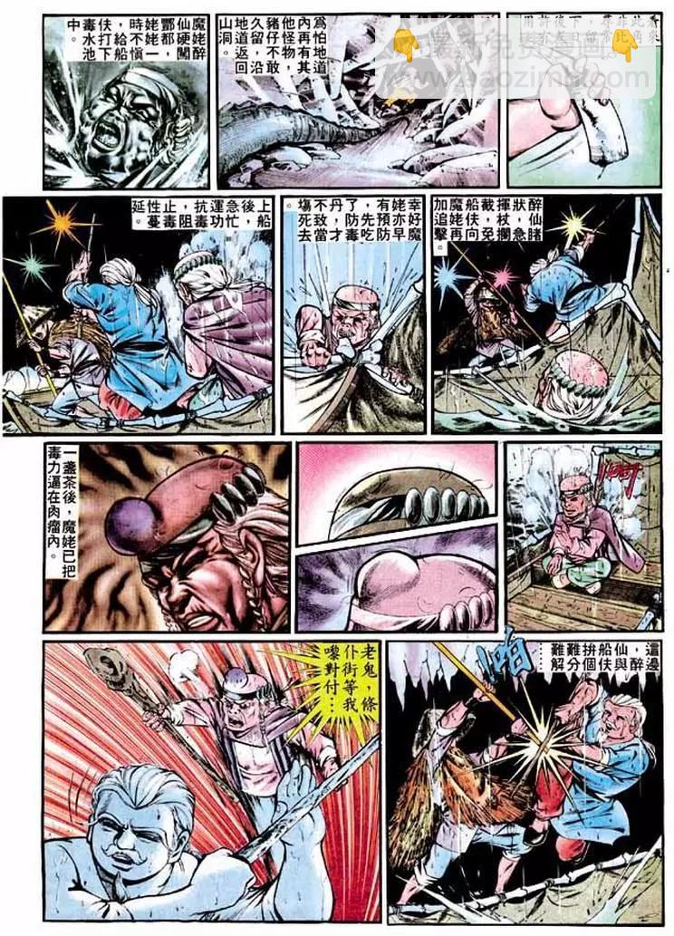 第278卷20