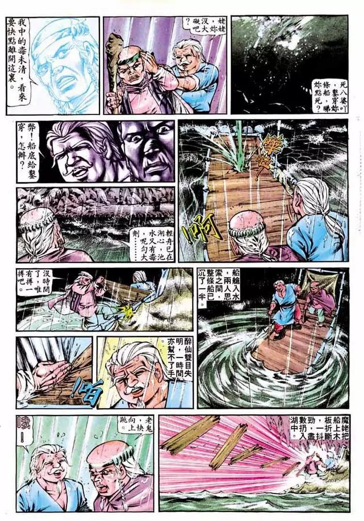 第278卷22