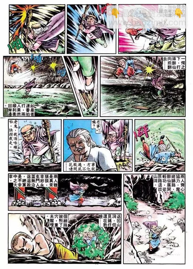 第278卷23