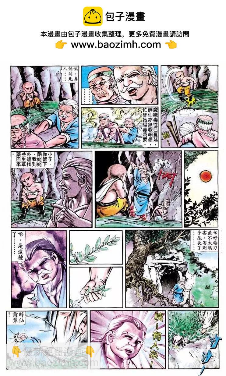 第278卷24