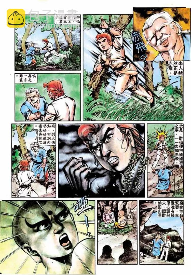 第278卷25