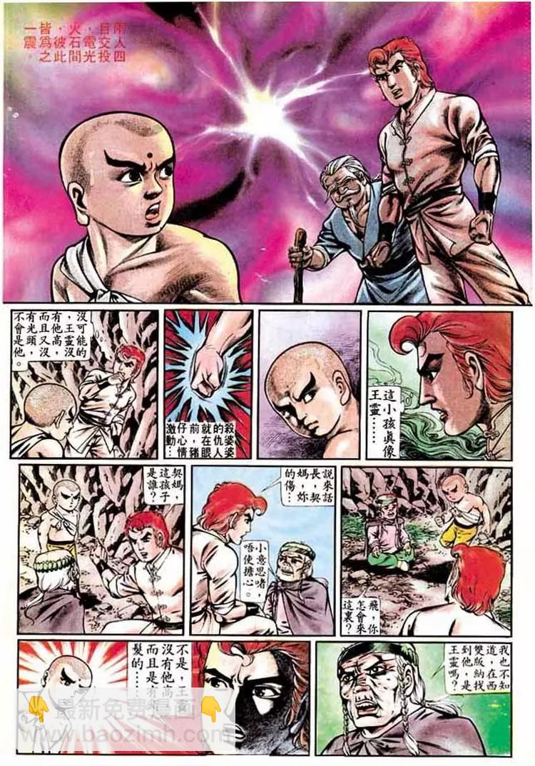 第278卷26