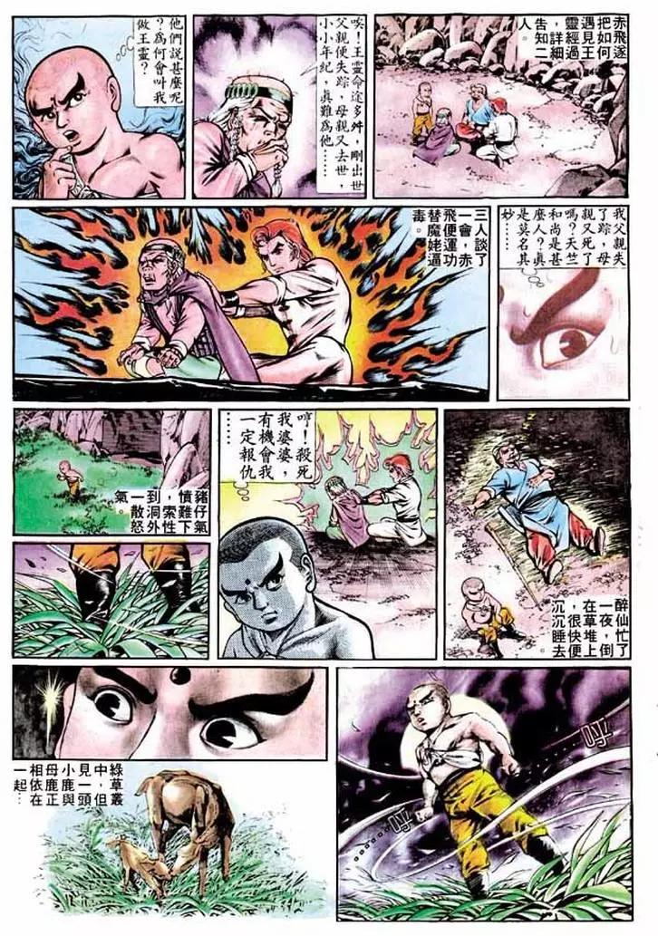 第278卷27