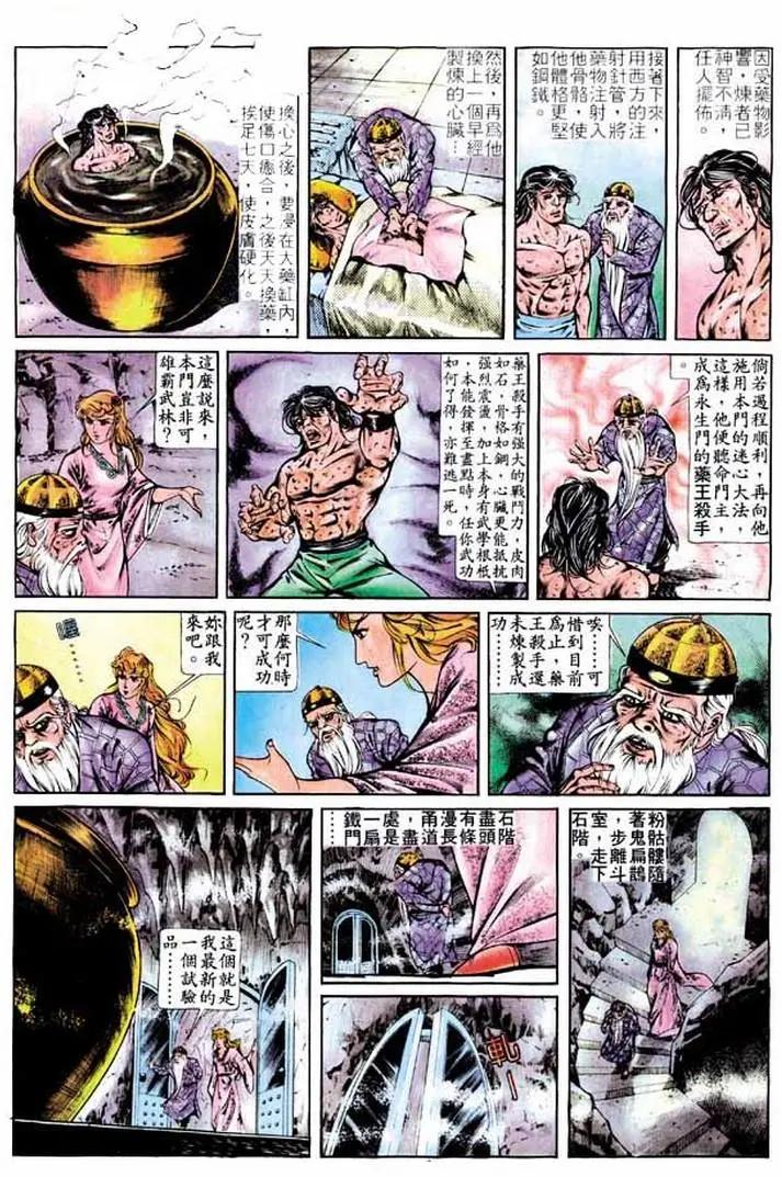第278卷4