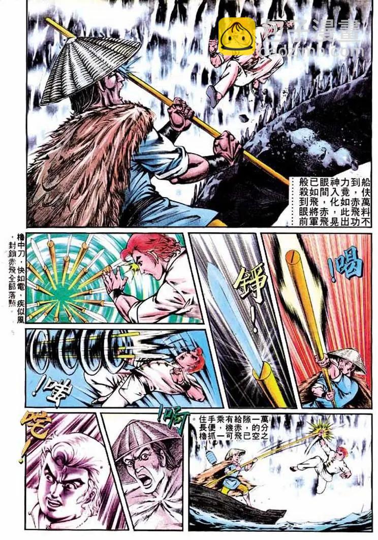 第279卷13