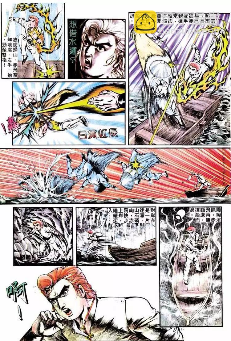 第279卷14